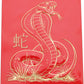 Pipe Tobacco - Tin - Kopp Year of the  Snake 100g
